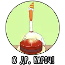 🎂 emoji Гусь Telegram sticker 15 of 27