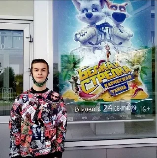 🌟 emoji зола ваня Telegram sticker 10 of 69