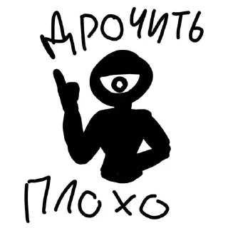 😇 emoji 𝗗𝗼𝗼𝗿𝘀🦗 Telegram sticker 19 of 75