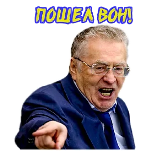 😠 emoji (@StickersHyickers) Жирик Telegram sticker 20 of 24