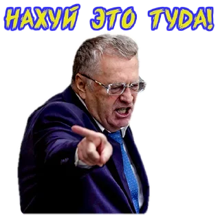 👈 emoji (@StickersHyickers) Жирик Telegram sticker 16 of 24