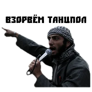 😄 emoji (@StickersHyickers) Талибы Telegram sticker 6 of 15
