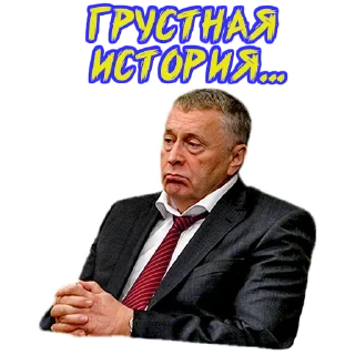 ☹️ emoji (@StickersHyickers) Жирик Telegram sticker 9 of 24