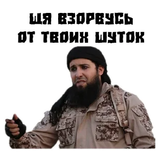 😐 emoji (@StickersHyickers) Талибы Telegram sticker 8 of 15