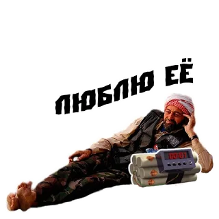 😍 emoji (@StickersHyickers) Талибы Telegram sticker 13 of 15