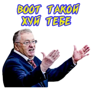 🖕 emoji (@StickersHyickers) Жирик Telegram sticker 21 of 24
