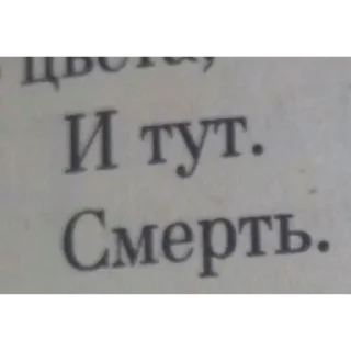 Sticker from А че