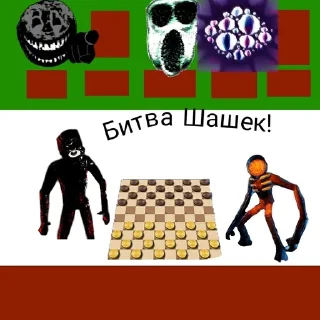 ♟️ emoji RobloxDoors2.0 @KRPD2 Telegram sticker 15 of 120