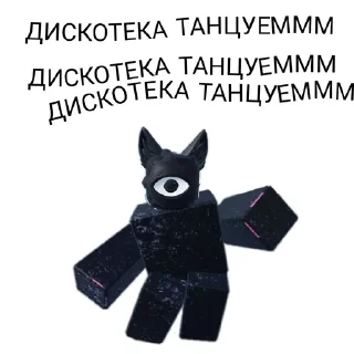 Sticker from RobloxDoors @KRPD2