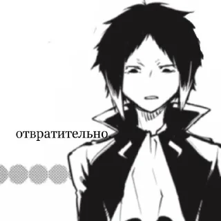 🌟 emoji BungoStrayDogs Telegram sticker 7 of 65