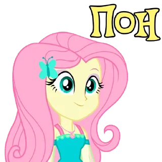 🙂 emoji Пон | by @Ha1Gud Telegram sticker 6 of 81