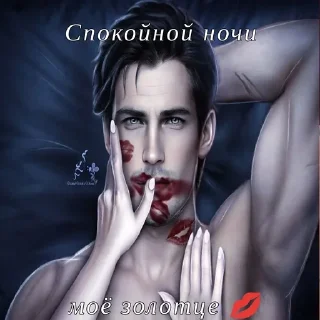 💋 emoji Димочка Telegram sticker 22 of 41