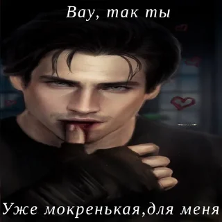 😍 emoji Димочка Telegram sticker 20 of 41