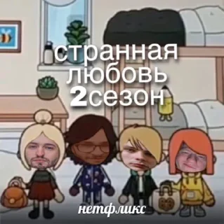 😍 emoji Даня локс Telegram sticker 6 of 56