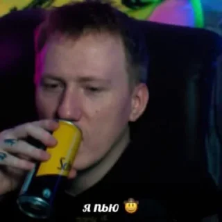 🍾 emoji Даня локс Telegram sticker 17 of 56