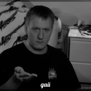 😋 emoji Даня локс Telegram sticker 24 of 56