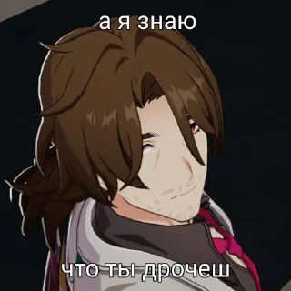 🪚 emoji Gallagher😈😈😈 Telegram sticker 21 of 57