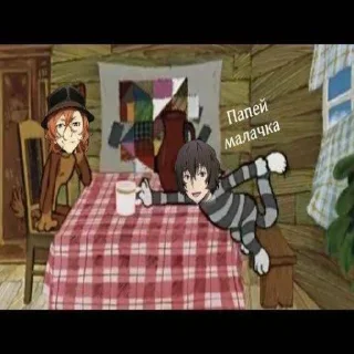 🥛 emoji бродячие псы Telegram sticker 19 of 88