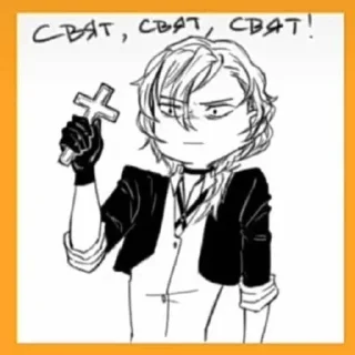 😐 emoji бродячие псы Telegram sticker 17 of 88