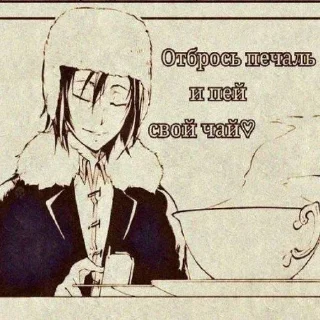 😌 emoji бродячие псы Telegram sticker 11 of 88