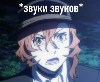 Sticker from Бродячие псы
