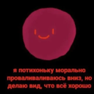 😗 emoji м1р не исправ1м @vn9tr1tem @vn9tr1tem0 Telegram sticker 21 of 120