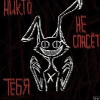 😅 emoji м1р не исправ1м @vn9tr1tem @vn9tr1tem0 Telegram sticker 17 of 120