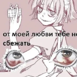 🍓 emoji м1р не исправ1м @vn9tr1tem @vn9tr1tem0 Telegram sticker 10 of 58