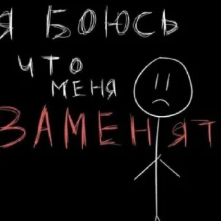 🥶 emoji м1р не исправ1м @vn9tr1tem @vn9tr1tem0 Telegram sticker 18 of 120
