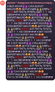 😈 emoji Боссы художки Шахты pack by @QuotLyBot Telegram sticker 24 of 120