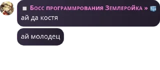 🏋‍♂️ emoji Боссы художки Шахты pack by @QuotLyBot Telegram sticker 13 of 120