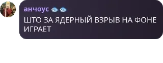 Ⓜ️ emoji Боссы художки Шахты pack by @QuotLyBot Telegram sticker 23 of 120