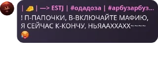 🥵 emoji Боссы художки Шахты pack by @QuotLyBot Telegram sticker 2 of 120