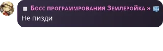 🤽‍♀️ emoji Боссы художки Шахты pack by @QuotLyBot Telegram sticker 17 of 120