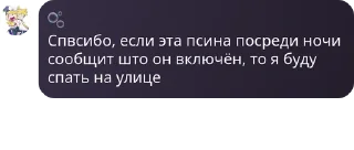 👩‍🚒 emoji Боссы художки Шахты pack by @QuotLyBot Telegram sticker 16 of 120