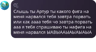 🐴 emoji Боссы художки Шахты pack by @QuotLyBot Telegram sticker 4 of 120
