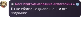 👨‍🔬 emoji Боссы художки Шахты pack by @QuotLyBot Telegram sticker 11 of 120