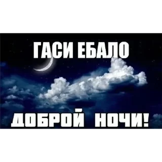 😴 emoji кай успокойся Telegram sticker 5 of 36