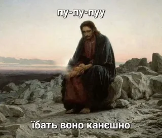 😔 emoji кай успокойся Telegram sticker 12 of 36