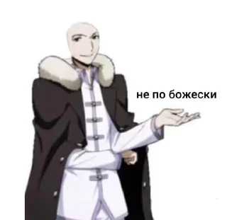 🌟 emoji кай успокойся Telegram sticker 13 of 36