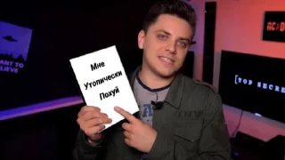 Sticker from У Топы я 4