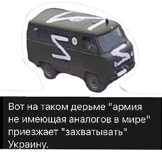 🤡 emoji Ukraine Telegram sticker 5 of 41