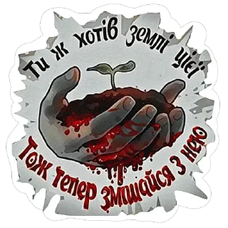 🇺🇦 emoji Ukraine Telegram sticker 20 of 41