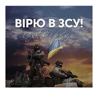 🇺🇦 emoji Ukraine Telegram sticker 24 of 41