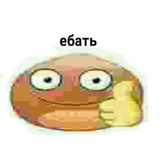 👍 emoji Какая-то херня Telegram sticker 21 of 92