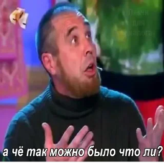 ❓ emoji Какая-то херня Telegram sticker 20 of 92