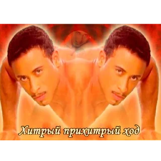 🌝 emoji Какая-то херня Telegram sticker 10 of 92