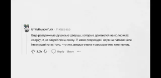 🌟 emoji Хуня какая-то Telegram sticker 6 of 120