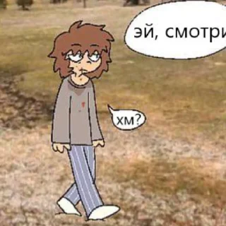 Sticker from Я педик полнейший пидор кончай мне в зад// автор:@Chunya_yu