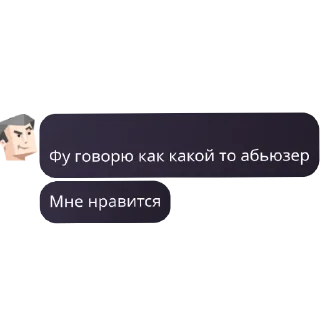 👍 emoji Entp как смысл жизни Telegram sticker 18 of 86